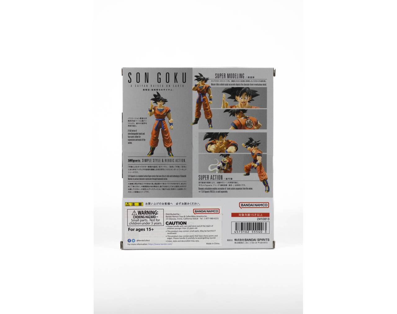 SON GOKU A SAIYAN RAISED ON EARTH COLECCIONABLE