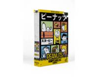 Rompecabezas Snoopy terciopelo